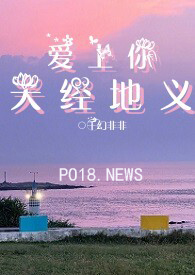 爱上你的天气